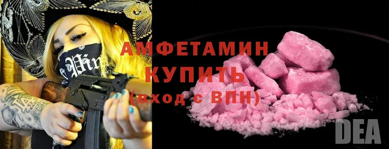 Amphetamine Premium  Пушкино 