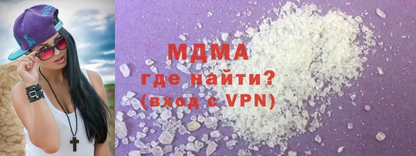 ALPHA PVP Балабаново