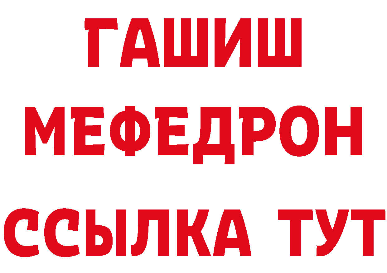 ГАШ Изолятор ТОР маркетплейс блэк спрут Пушкино